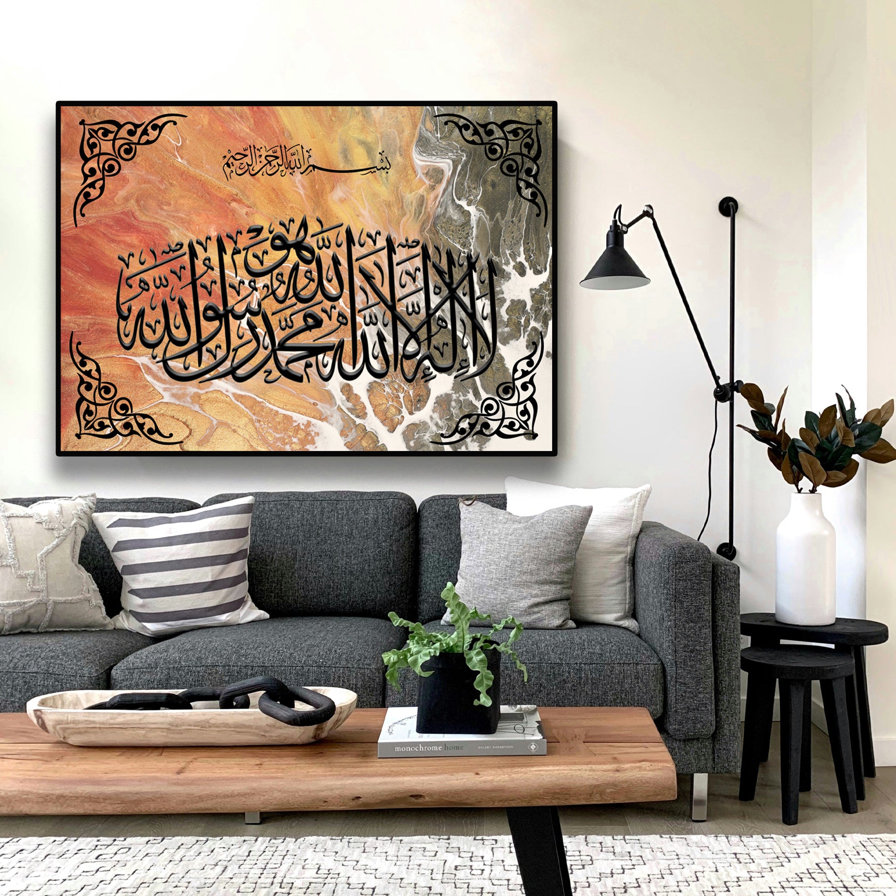 Marbled Calligraphy Of Faith