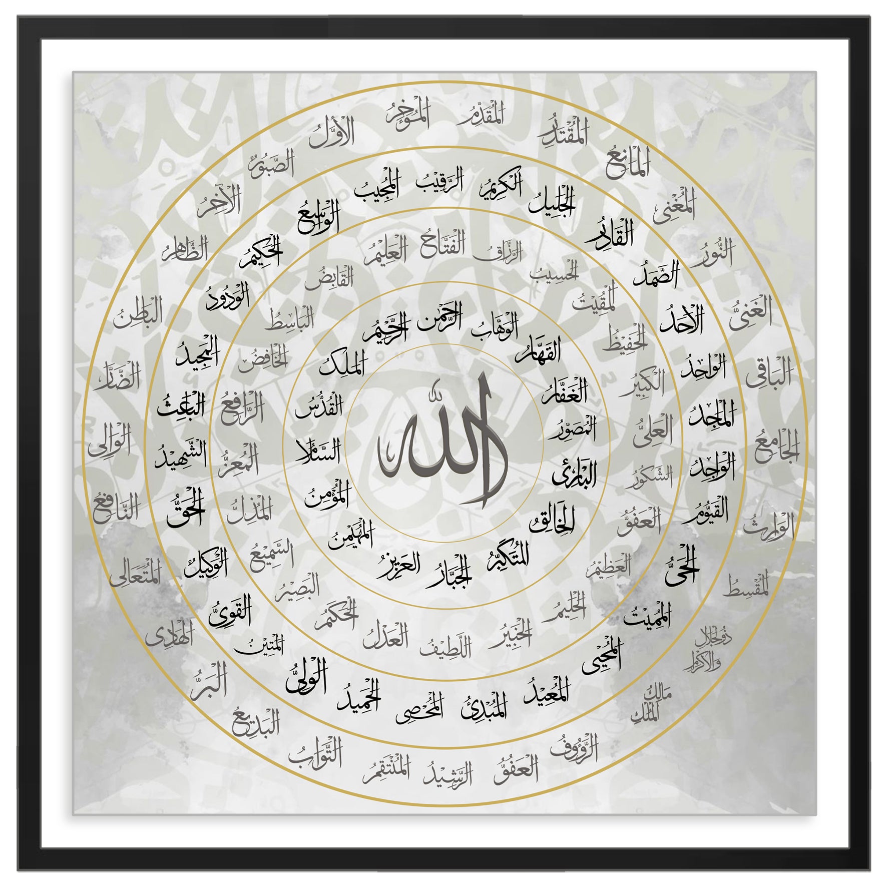 Asma ul husna - The Circular Serenity