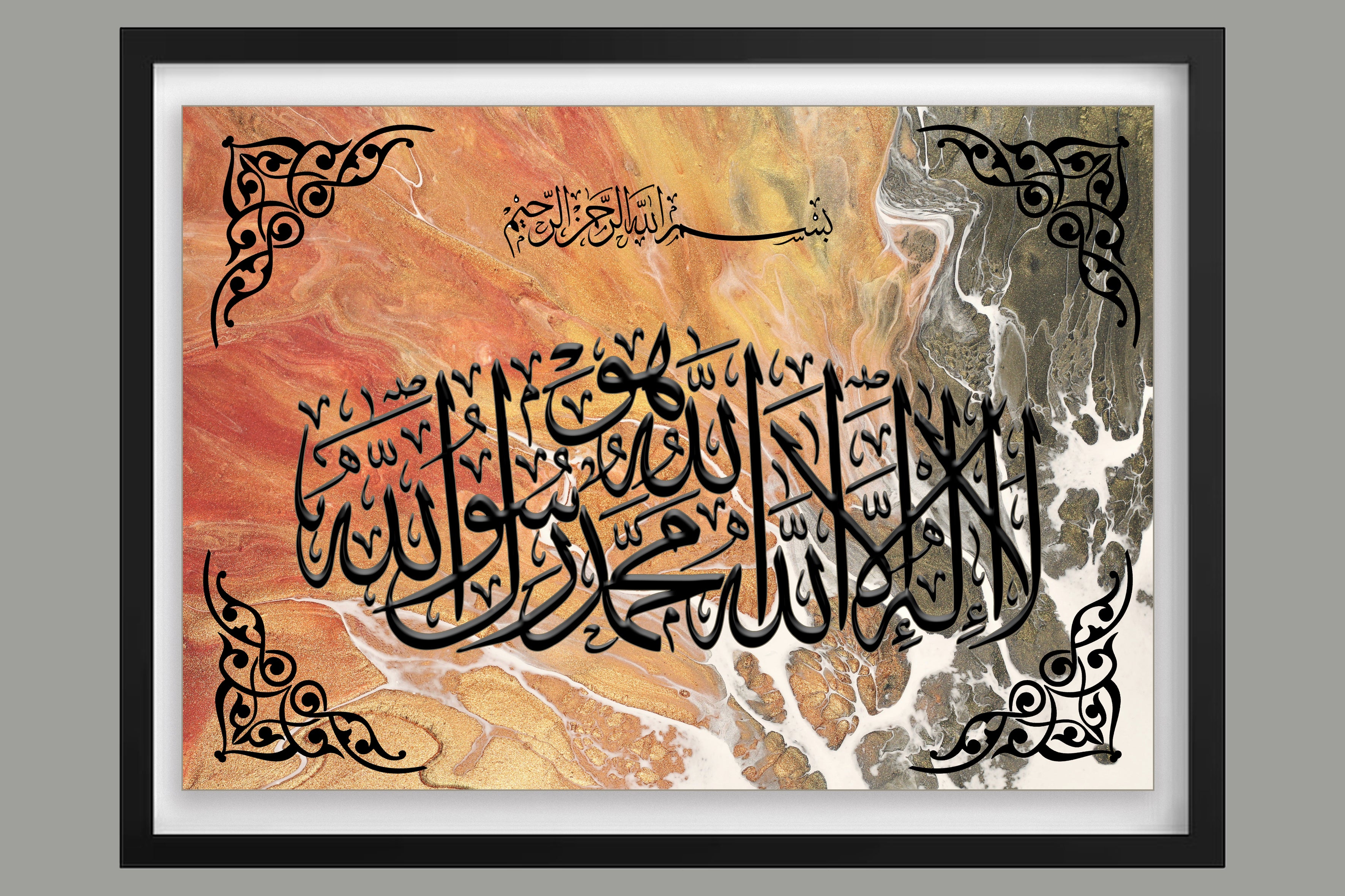 Marbled Calligraphy Of Faith
