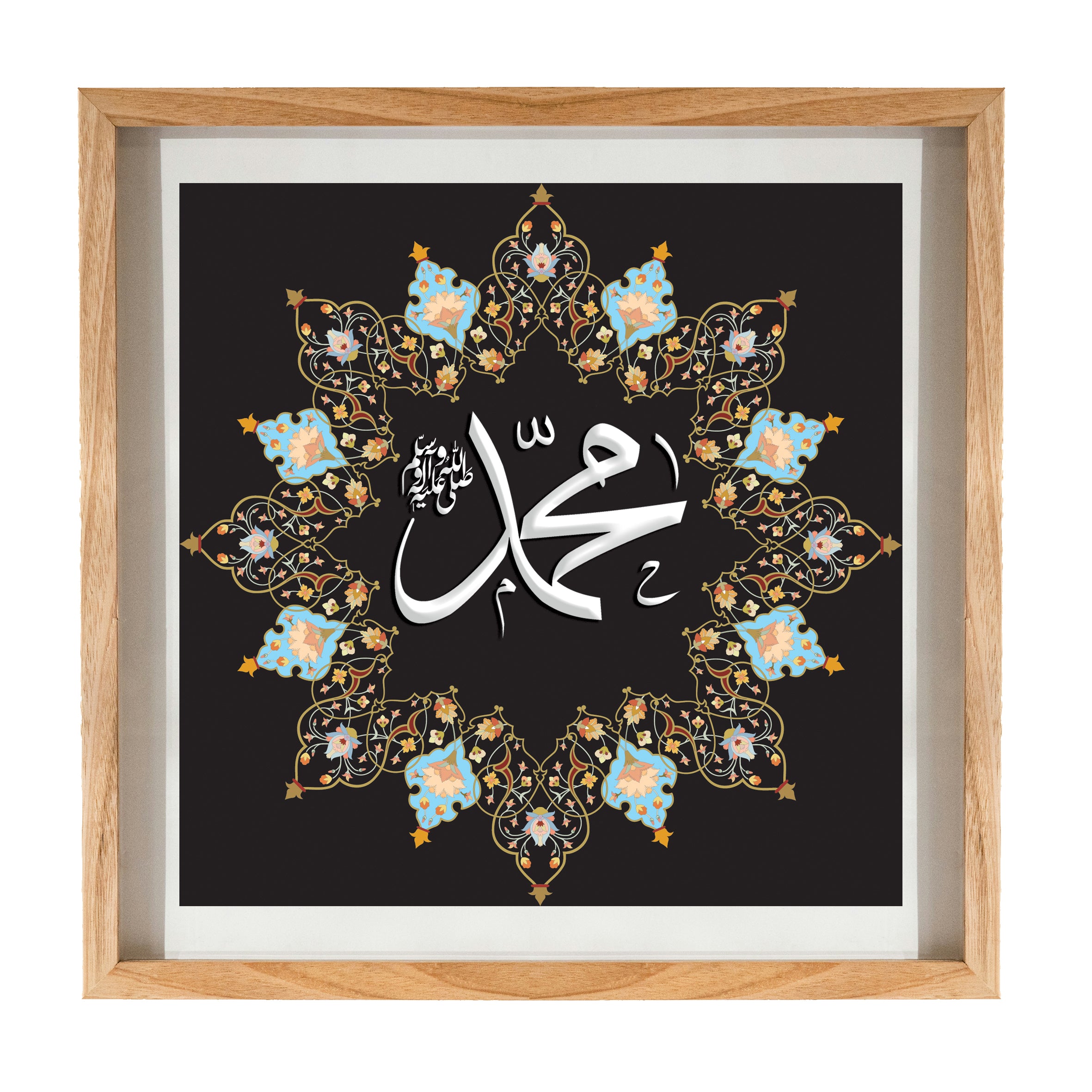 Ornate Floral Calligraphy Of "Allah" & "Muhammad"