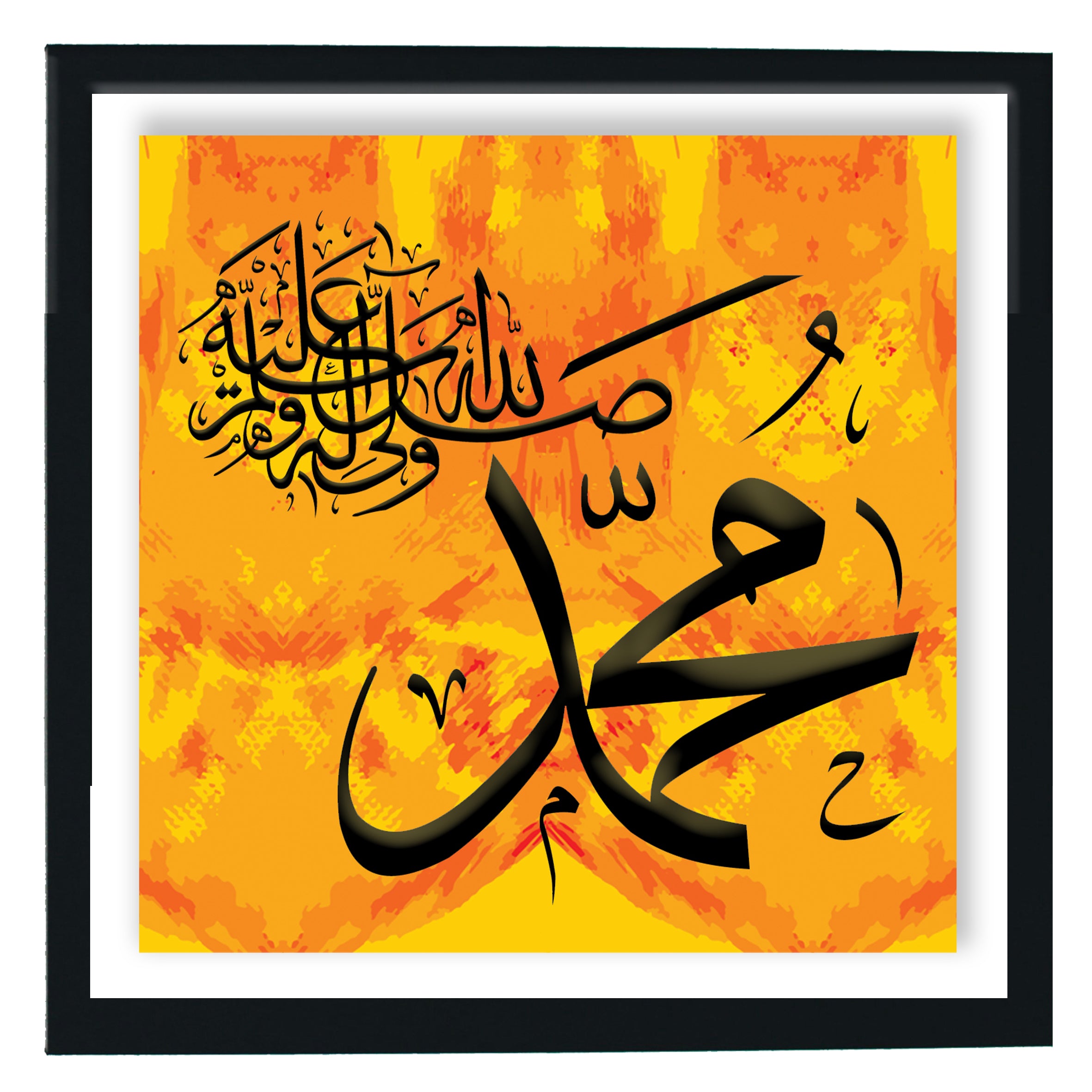 Allah & Muhammad