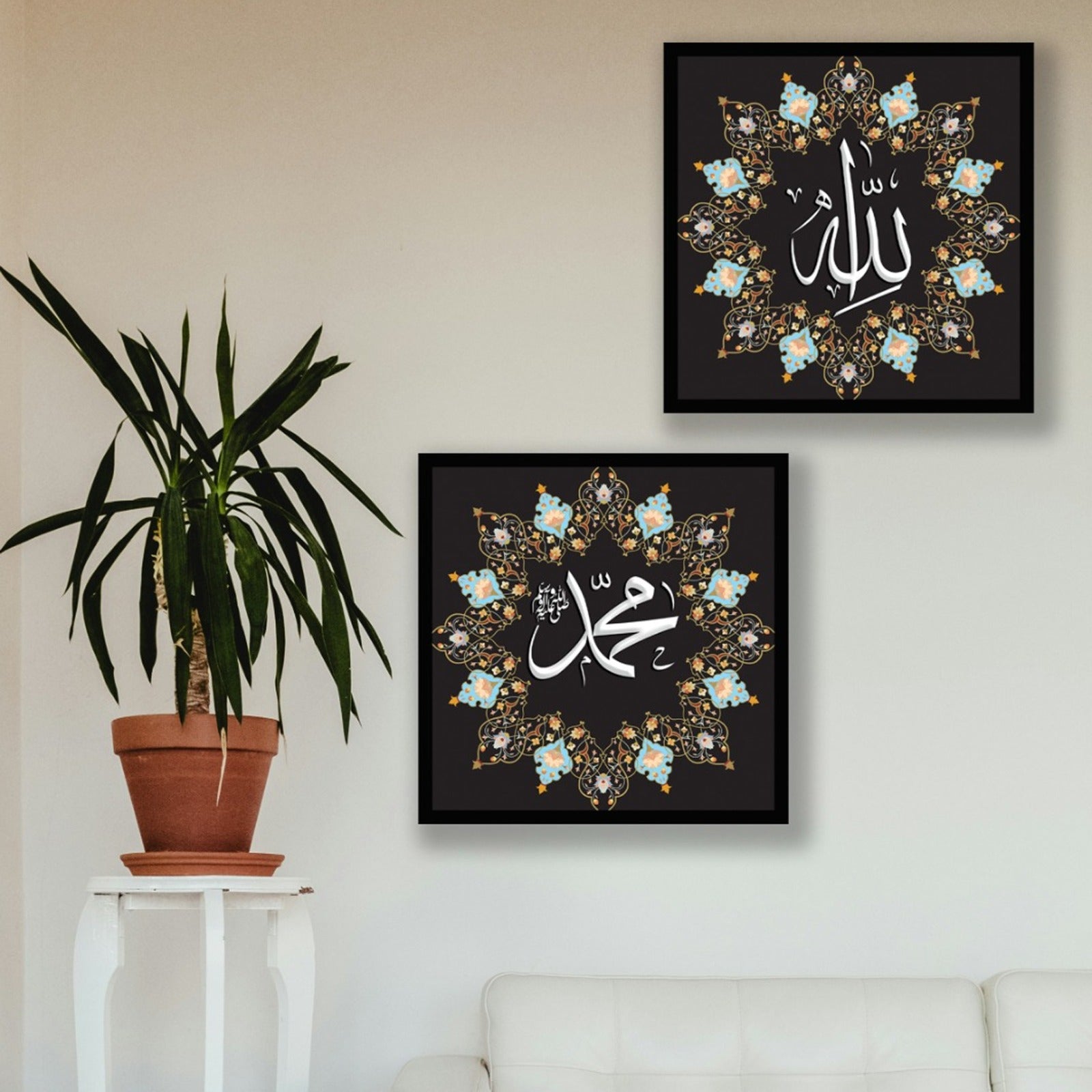 Ornate Floral Calligraphy Of "Allah" & "Muhammad"