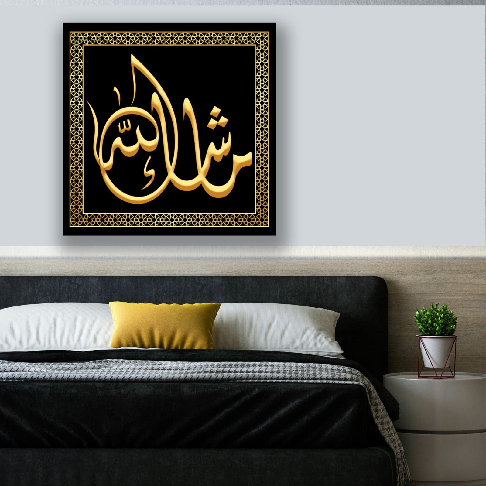 MashAllah Calligraphy